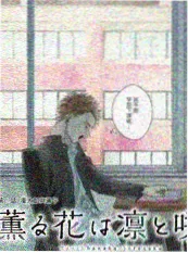 八一影院美食竞技综艺厨神请就位
